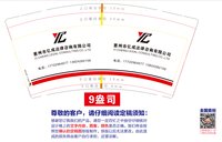 https://tcs.teambition.net/thumbnail/313k20cba9d6941c989a5b4e28bb48cd492c/w/200/h/200纸杯定做 设计图附件