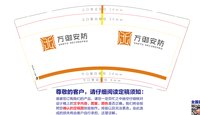 https://tcs.teambition.net/thumbnail/313k210f9f8d5833700f1f618e0701c3b670/w/200/h/200纸杯定做 设计图附件