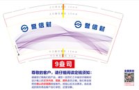 https://tcs.teambition.net/thumbnail/313k2141b81306444c184e29fcd26ee47602/w/200/h/200纸杯定做 设计图附件