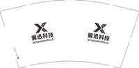 12250709翼迅科技 9盎司加厚1千：tb993451019 一次性定制纸杯、一次性广告纸杯设计图