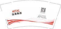 （印500修白杯）12250708浩通集团 9盎司1千：t_1479784931502_0873 一次性定制纸杯、一次性广告纸杯设计图
