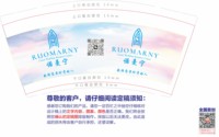 12250805 诺曼宁 9盎司加厚5千个：tb323288655 一次性定制纸杯、一次性广告纸杯设计图