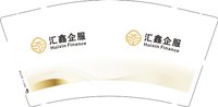 16250723 汇鑫企服9盎司1千：tb836198788 一次性定制纸杯、一次性广告纸杯设计图
