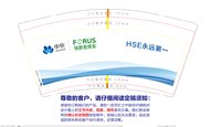 https://tcs.teambition.net/thumbnail/313k21fa4f010df96208addd72769cdf3dfc/w/200/h/200纸杯定做 设计图附件