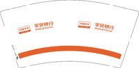 12250723（专业价值）平安银行9盎司5千个（500个一箱）：shengyiwen728 一次性定制纸杯、一次性广告纸杯设计图