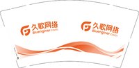 12250721 久歌网络 9盎司加厚1千个：歌谣lwl 一次性定制纸杯、一次性广告纸杯设计图