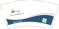 16250720广西正工装饰有限公司9盎司1千个：饮泪少女234255417 一次性定制纸杯、一次性广告纸杯设计图