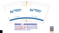 https://tcs.teambition.net/thumbnail/313k22bed9308a07756b5a3486ee8f870228/w/200/h/200纸杯定做 设计图附件