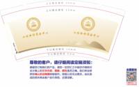 12250722江缘丽彤宴会中心 9盎司加厚1000个：tb010505465 一次性定制纸杯、一次性广告纸杯设计图