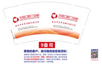 https://tcs.teambition.net/thumbnail/313k22e8f545a77c716e048f5d866d3ef399/w/200/h/200纸杯定做 设计图附件