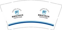 12250712博睿佳口腔诊所9盎司加厚1千个：tb929635842 一次性定制纸杯、一次性广告纸杯设计图