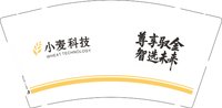 12250717 小麦科技9盎司1万（500一箱）：晓万（微信） 一次性定制纸杯、一次性广告纸杯设计图