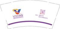 12250718薇薇安 9盎司1000个：hbhy1983 一次性定制纸杯、一次性广告纸杯设计图