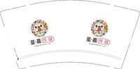 （印500其他休白）12250728 星嘉传媒 9盎司加厚1千个：tb927728725 一次性定制纸杯、一次性广告纸杯设计图