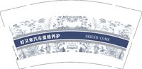 12250824好又来汽车维修养护9盎司1千个：爱之深非 一次性定制纸杯、一次性广告纸杯设计图