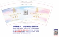 12250805 诺曼宁 9盎司加厚5千个：tb323288655 一次性定制纸杯、一次性广告纸杯设计图