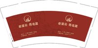 13250714老灌云·苏北菜9盎司特厚5千个：丷米诺斯丷 一次性定制纸杯、一次性广告纸杯设计图