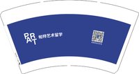 12250710（有改）帕特艺术留学14盎司1千个加急：ywhf666（微信下单） 一次性定制纸杯、一次性广告纸杯设计图
