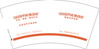 14250714雅诗迈 7盎司5000个：123456789珍儿幸福（微信） 一次性定制纸杯、一次性广告纸杯设计图
