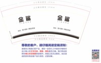 12250708金鲨 9盎司1千加急：tb331687294 一次性定制纸杯、一次性广告纸杯设计图