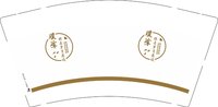 12250728 抹去岁月痕迹9盎司1千：tb0526041735 一次性定制纸杯、一次性广告纸杯设计图