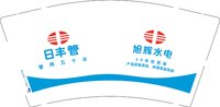 （印500其他休白）12250628 有改日丰管9盎司加厚1千个：boa701 一次性定制纸杯、一次性广告纸杯设计图