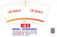 https://tcs.teambition.net/thumbnail/313k25ac0aa41212a868c6a89e89cadc1660/w/200/h/200纸杯定做 设计图附件