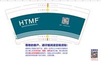 3140711 海盐华拓汽配制造有限公司 9盎司特厚1000个：250711-179196413680265 一次性定制纸杯、一次性广告纸杯设计图