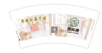 https://tcs.teambition.net/thumbnail/313k25b39e55353f506861a69e789cb68be3/w/200/h/200纸杯定做 设计图附件