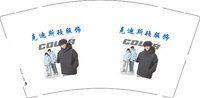 12250729克迪斯顿服饰9盎司加厚1千个：帝瑶服饰 一次性定制纸杯、一次性广告纸杯设计图