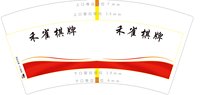 https://tcs.teambition.net/thumbnail/313k26376f2843ad54b2f329618f35528ab3/w/200/h/200纸杯定做 设计图附件