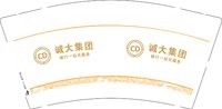 12250724诚大集团9盎司加厚2千：520wfd20160914 一次性定制纸杯、一次性广告纸杯设计图