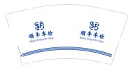 12250706顺丰车检9盎司1千：tb45017321 一次性定制纸杯、一次性广告纸杯设计图