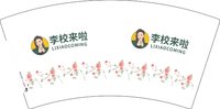 13250718 李校来啦7盎司一千个：白玫瑰rachel 一次性定制纸杯、一次性广告纸杯设计图