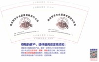 12250710 雪灵9盎司加厚1千：t_1483695742691_0640 一次性定制纸杯、一次性广告纸杯设计图