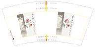 12250730盛世榴芳9盎司加厚1千个：情何以堪wwe 一次性定制纸杯、一次性广告纸杯设计图