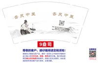 12250717杏灵中医（再换）9盎司2千；漂亮的帆布鞋女孩 一次性定制纸杯、一次性广告纸杯设计图