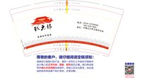 https://tcs.teambition.net/thumbnail/313k27d1e535e3af97f8c82f2ae0a95d1024/w/200/h/200纸杯定做 设计图附件