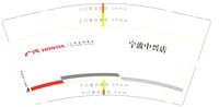 12250724广汽本田宁波中兴店 9盎司加厚1千：那1996 一次性定制纸杯、一次性广告纸杯设计图