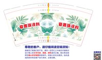 https://tcs.teambition.net/thumbnail/313k286bccb43c22269c086ddc312ad3495e/w/200/h/200纸杯定做 设计图附件