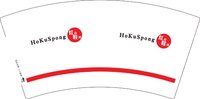 12250719 红古鞋邦7盎司1千：wanghuaqiaosuxijuan 一次性定制纸杯、一次性广告纸杯设计图