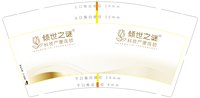 https://tcs.teambition.net/thumbnail/313k28bcbe3b3b50ff90d112b87857e7495c/w/200/h/200纸杯定做 设计图附件