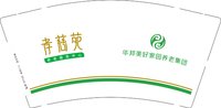 12250709华邦美好家园养老集团 9盎司加厚3000个：poulpe13 一次性定制纸杯、一次性广告纸杯设计图