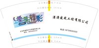 3140708 （改）季季精彩 7盎司2000个：250708-403659855402170 一次性定制纸杯、一次性广告纸杯设计图