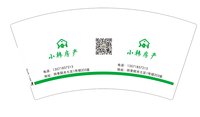 12250802小韩房产7盎司1千：lztbob520 一次性定制纸杯、一次性广告纸杯设计图