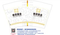 https://tcs.teambition.net/thumbnail/313k29509c69e30f65f7d03b6fc0cb8ab2a4/w/200/h/200纸杯定做 设计图附件