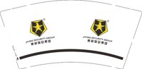 12250717集英保安集团9盎司5千个：hya雅雅 一次性定制纸杯、一次性广告纸杯设计图