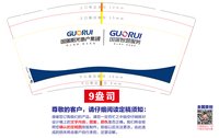 https://tcs.teambition.net/thumbnail/313k29788cde2ef0589ad5767c1c54a38494/w/200/h/200纸杯定做 设计图附件