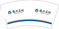 12250713德润石材7盎司1千：青霉素995 一次性定制纸杯、一次性广告纸杯设计图