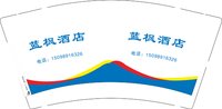 13250726 蓝枫酒店 9盎司1千个：tb172676857 一次性定制纸杯、一次性广告纸杯设计图